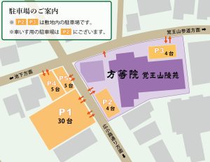 駐車場マップ